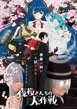 剧场版无声之海 票房与奖项分析