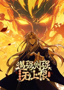 sana系列动漫 原画设定集影像